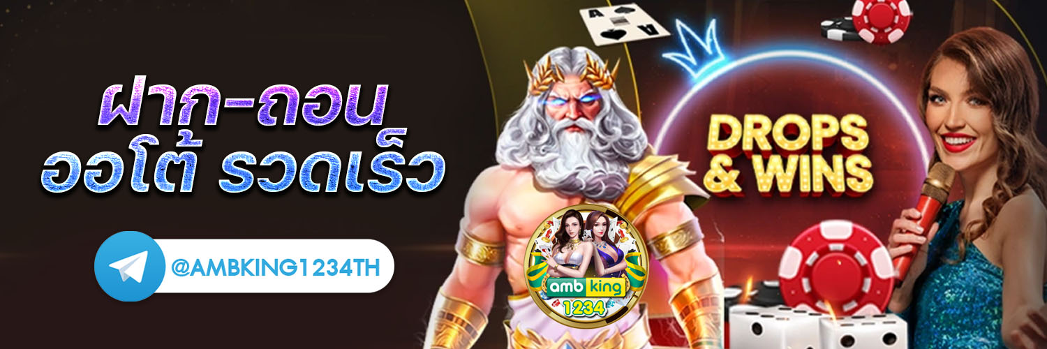 789 game slot ฝาก 10 รับ 100 - แบนเนอร์โปรโมชั่น
