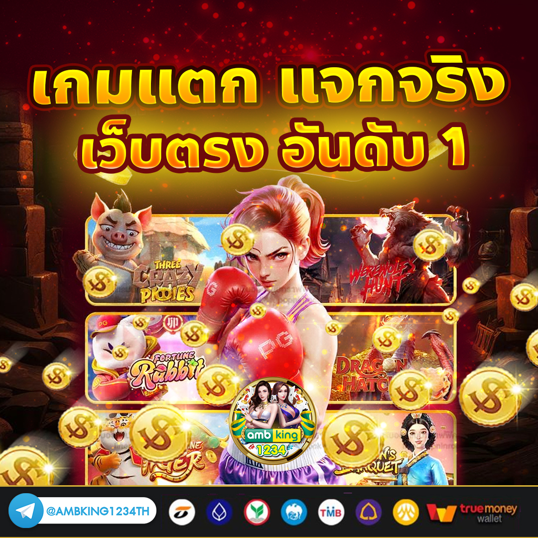 สล็อต100รับ100 - แบนเนอร์โปรโมชั่น