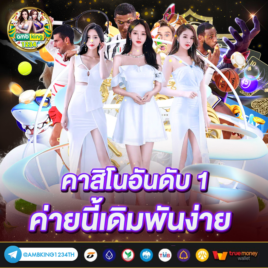 pgแตกหนัก - แบนเนอร์โปรโมชั่น