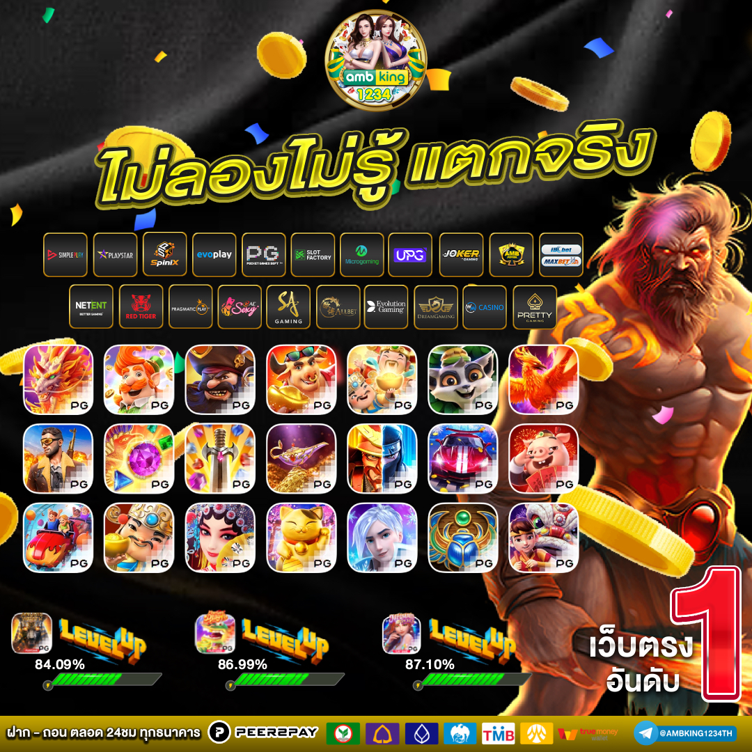 ปั่น ฟรี สล็อต - แบนเนอร์โปรโมชั่น