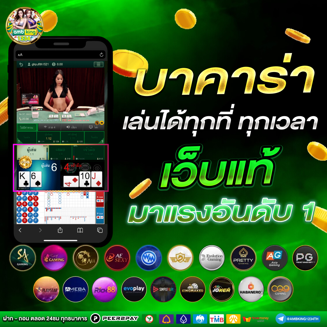 slot ฝากถอน wallet - แบนเนอร์โปรโมชั่น