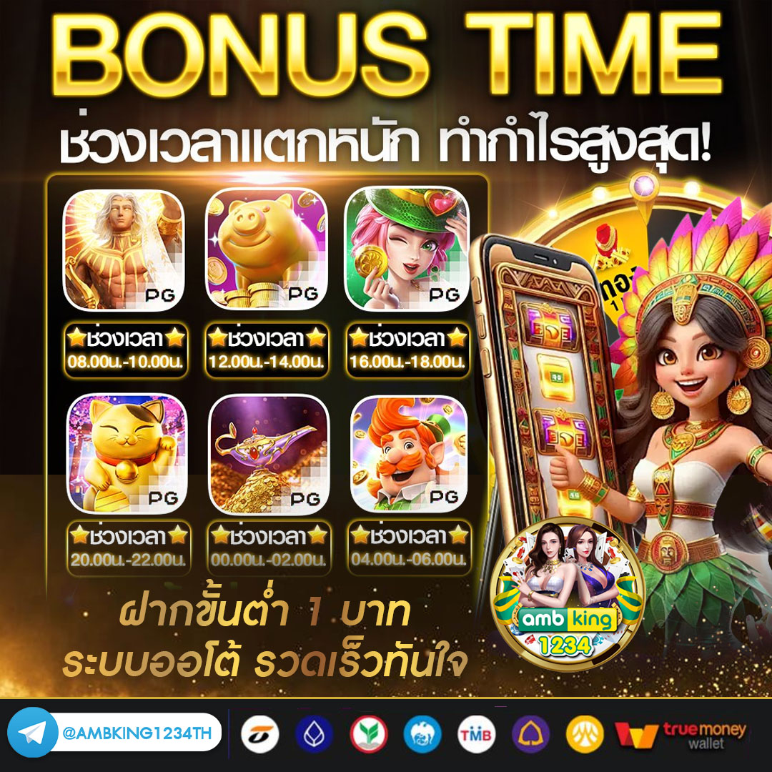 ฝาก 11 รับ 100 วอ เลท - แบนเนอร์โปรโมชั่น