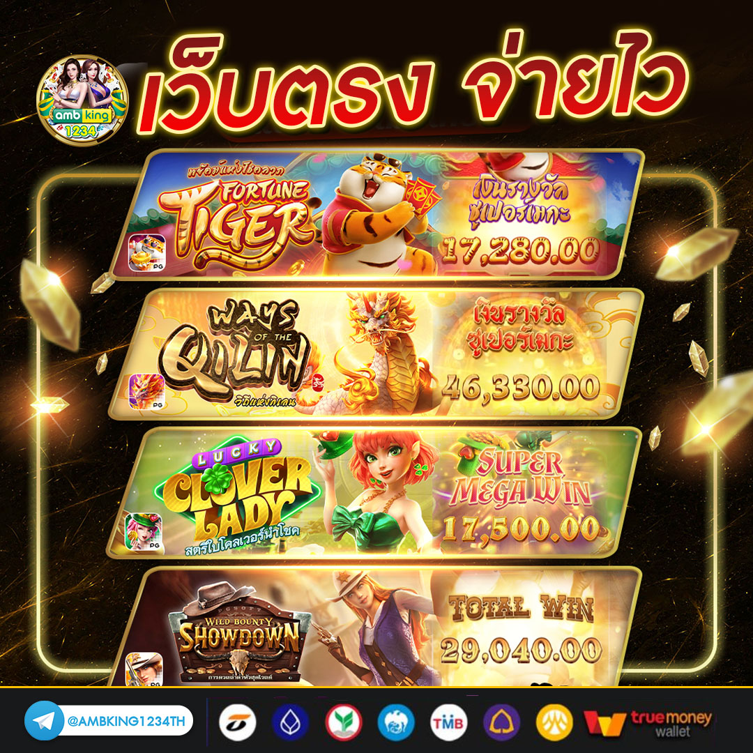 ค่ายpgสล็อต - แบนเนอร์โปรโมชั่น