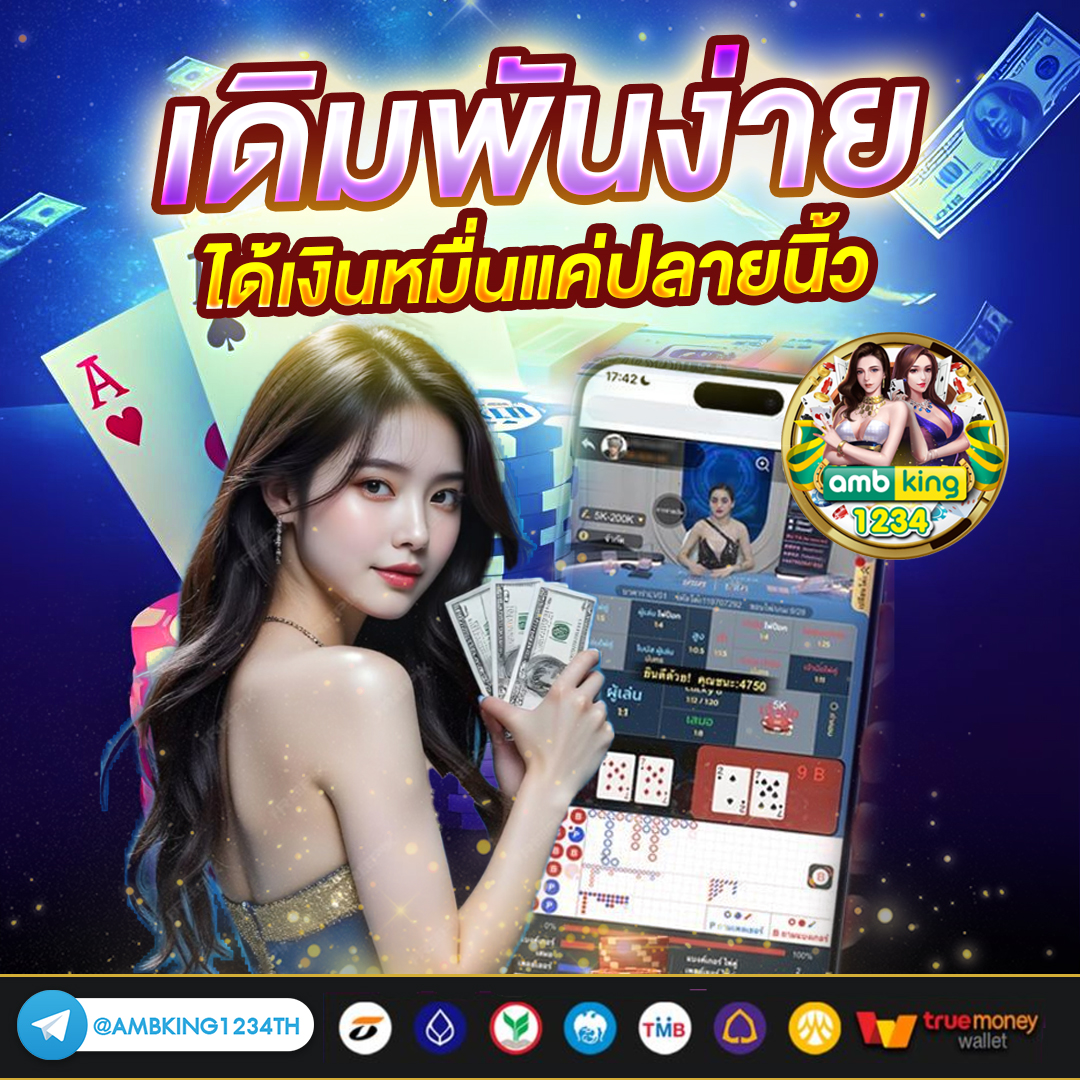 สล็อต คืนยอดเสีย 20 ทุกวัน - แบนเนอร์โปรโมชั่น