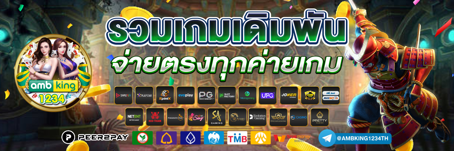 สล็อตคืนยอดเสียทุกวัน - แบนเนอร์โปรโมชั่น