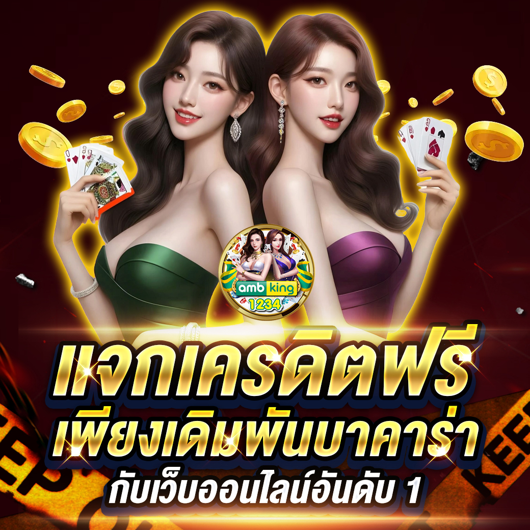 สล็อต95 - แบนเนอร์โปรโมชั่น