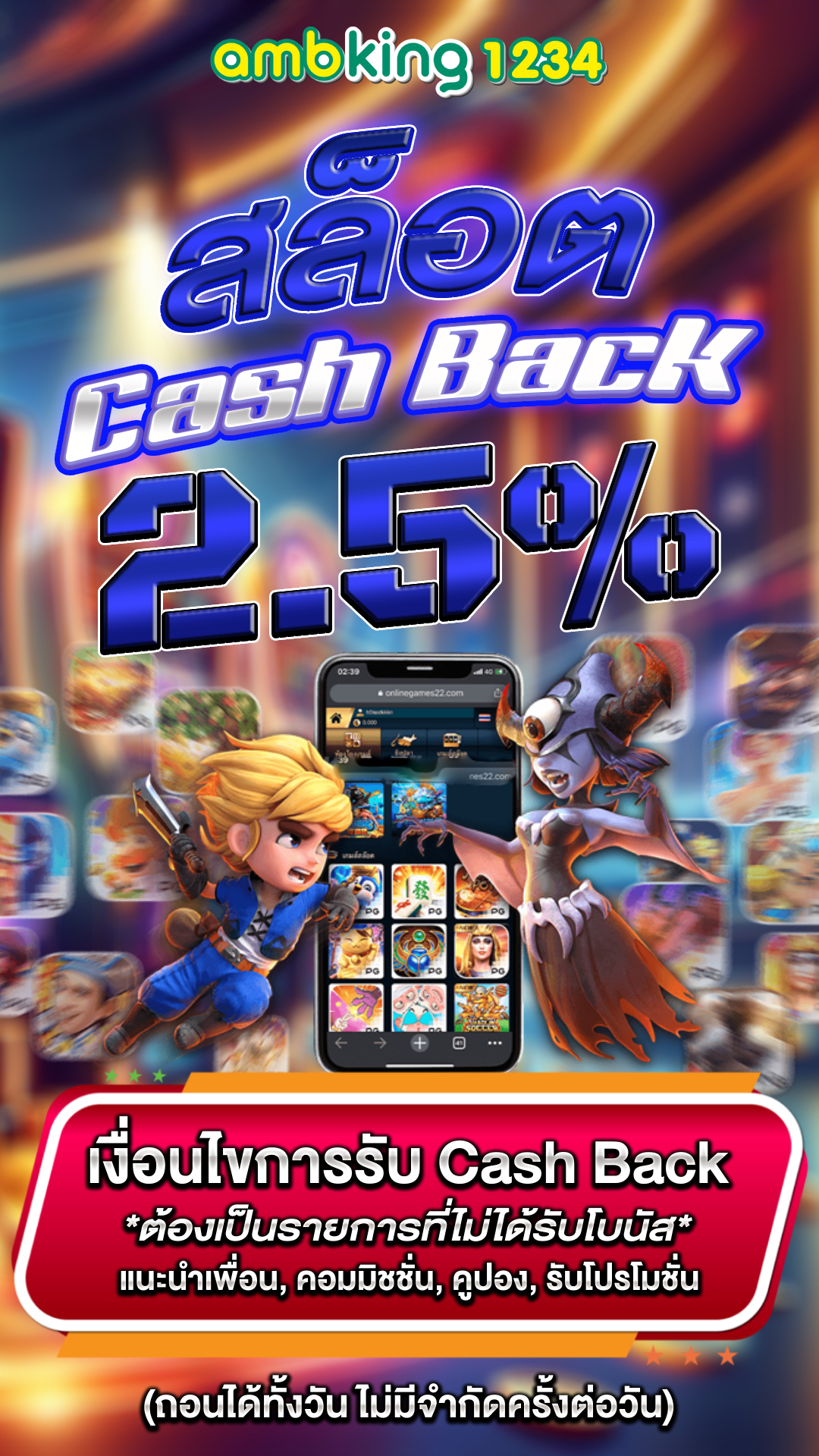 เกมสล็อตเว็บตรง 168 - แบนเนอร์โปรโมชั่น