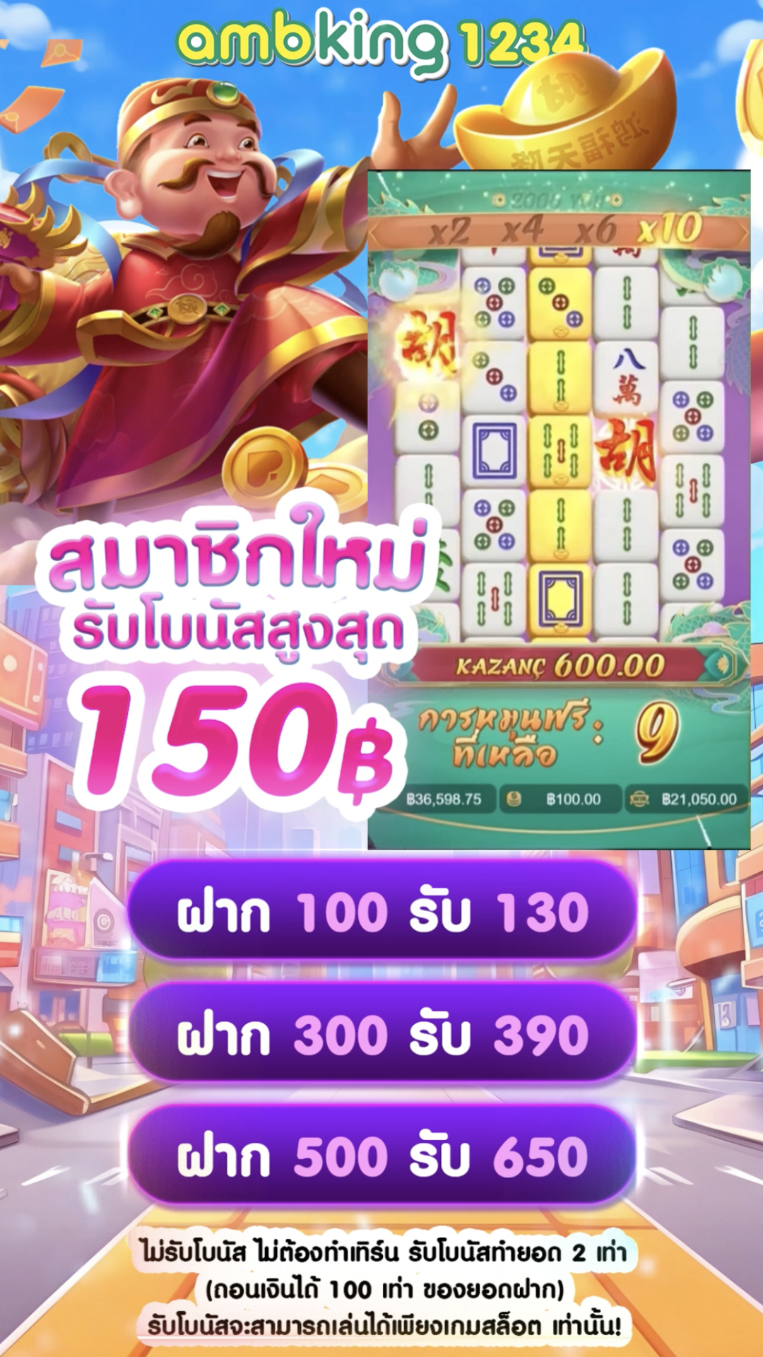 gclub ท รู วอ ล เล็ ต ขั้นต่ำ 1 บาท - แบนเนอร์โปรโมชั่น