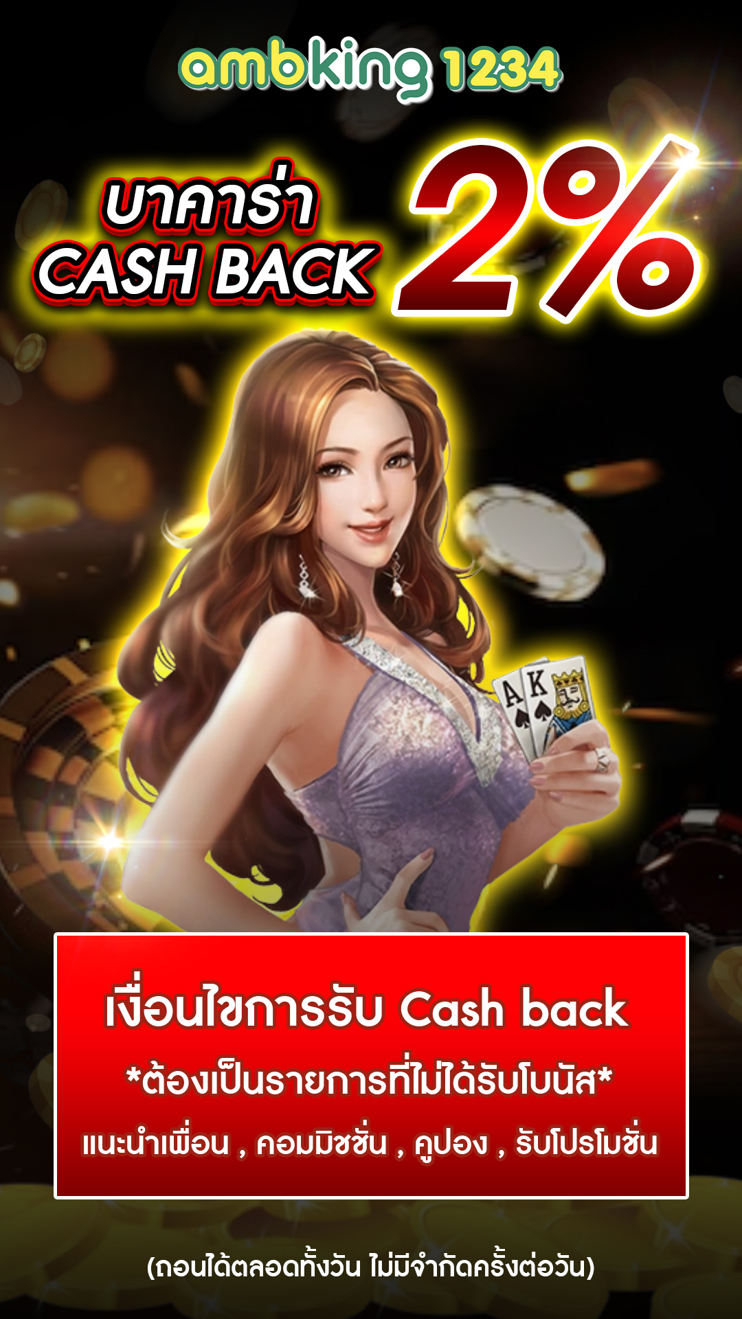 สมัครสล็อตฝากผ่านวอเลท - แบนเนอร์โปรโมชั่น
