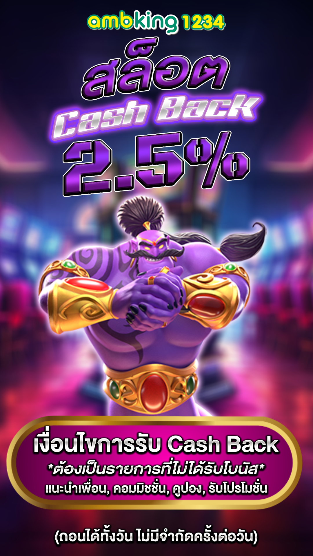 เว็บ สล็อตอันดับ1 - แบนเนอร์โปรโมชั่น