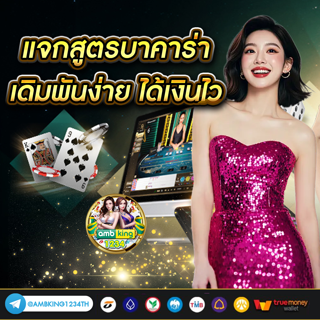หน้าสล็อต - แบนเนอร์โปรโมชั่น