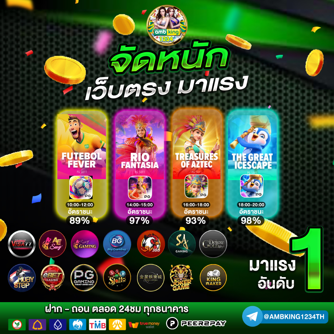 วอเปอร์เปอร์ - แบนเนอร์โปรโมชั่น