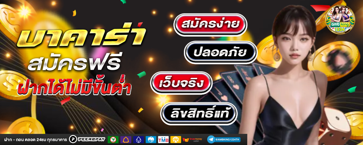 สล็อตเล่นฟรีได้เงินจริง - แบนเนอร์โปรโมชั่น