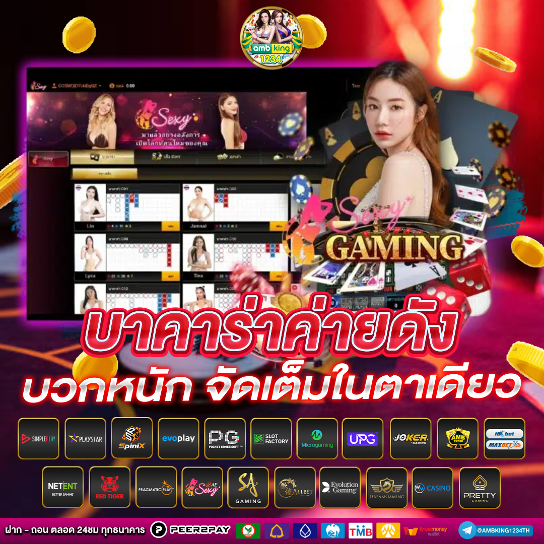 มีสล็อต 168 - แบนเนอร์โปรโมชั่น