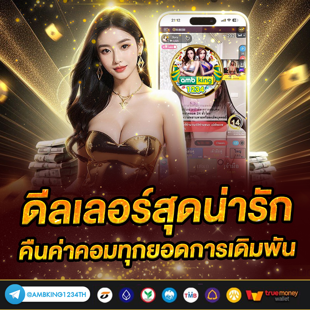 เกม พนัน ออนไลน์ สล็อต - แบนเนอร์โปรโมชั่น