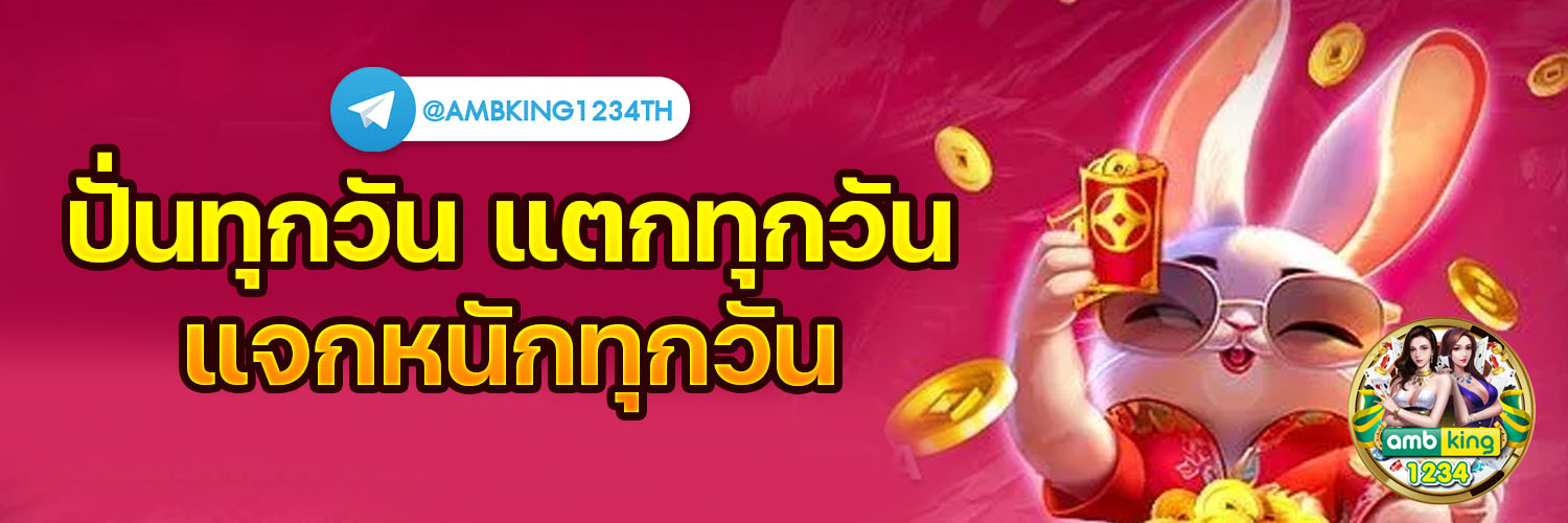 pg ฝาก 1 รับ 100 วอ เลท - แบนเนอร์โปรโมชั่น