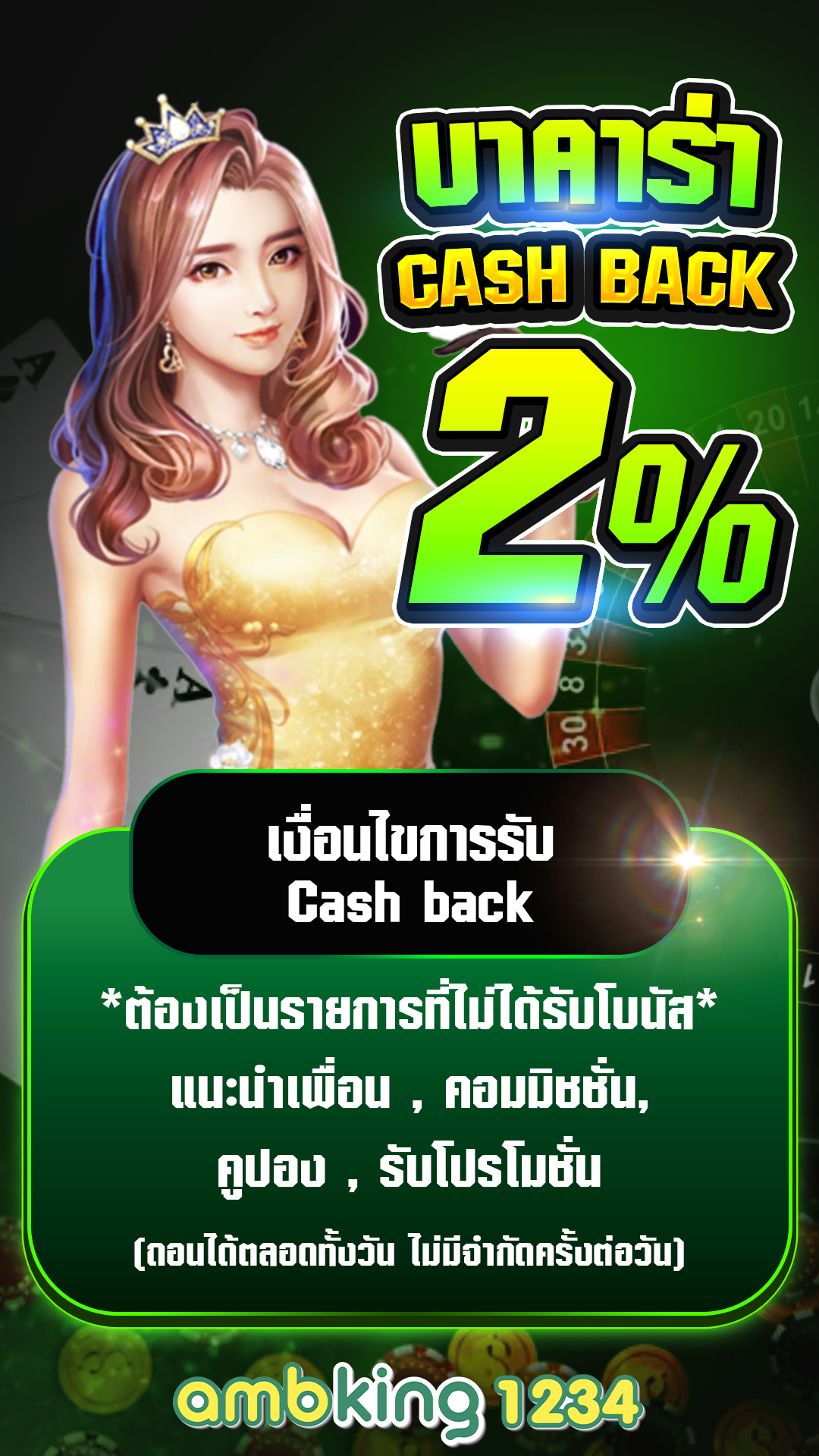 เว็บ ตรง ไม่ ผ่าน เอเย่นต์ ฝาก ถอน ไม่มี ขั้น ต่ํา - แบนเนอร์โปรโมชั่น