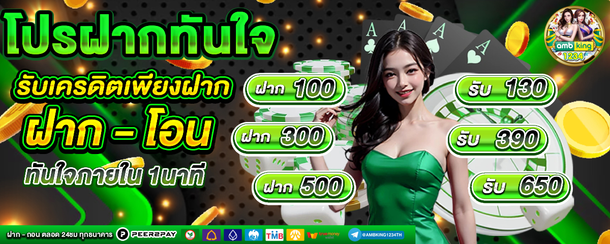 สล็อตเกม - แบนเนอร์โปรโมชั่น