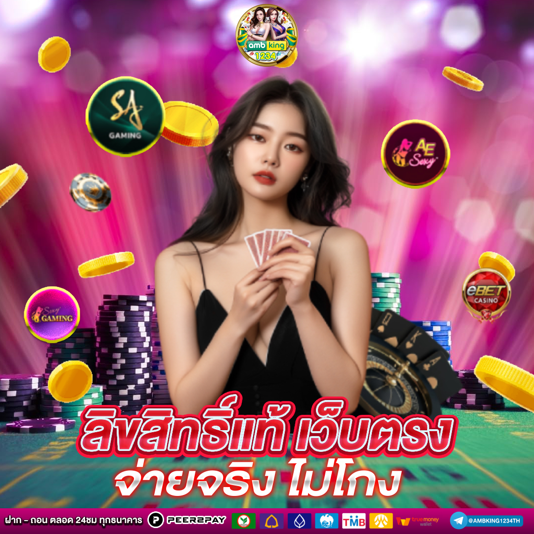 สล็อตทุกค่าย - แบนเนอร์โปรโมชั่น