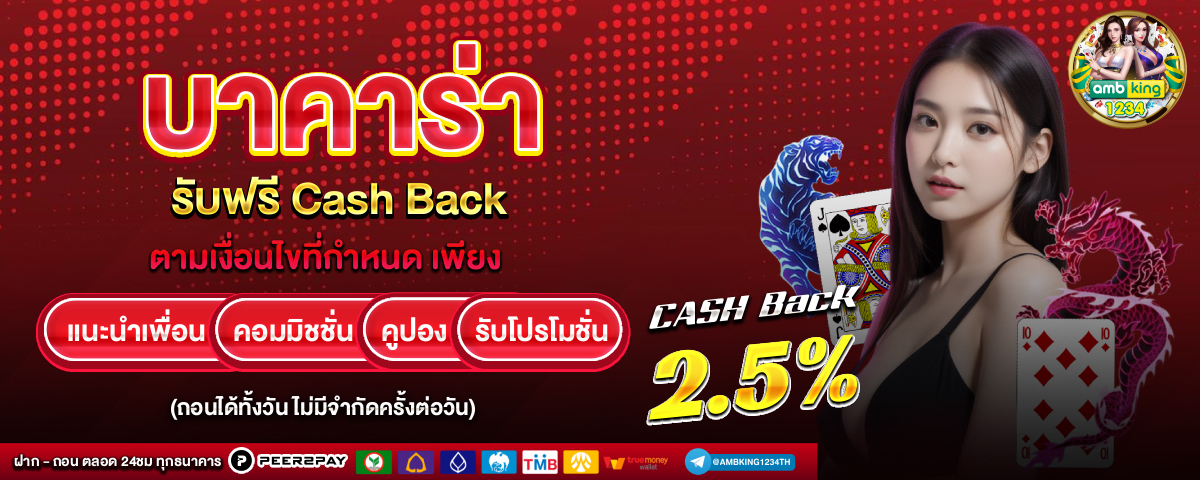 slot wallet ทุกค่าย - แบนเนอร์โปรโมชั่น