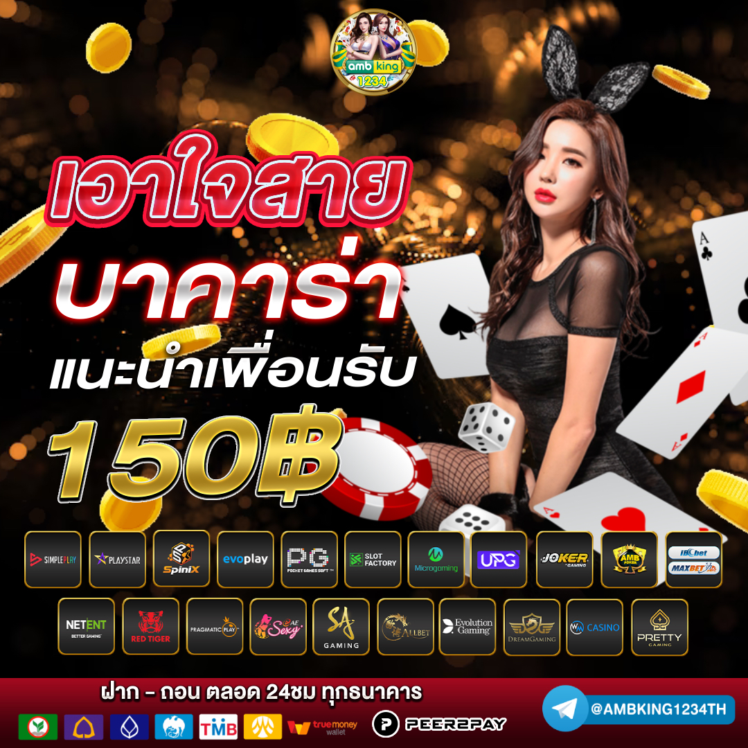 สมัครสล็อต 789 - แบนเนอร์โปรโมชั่น