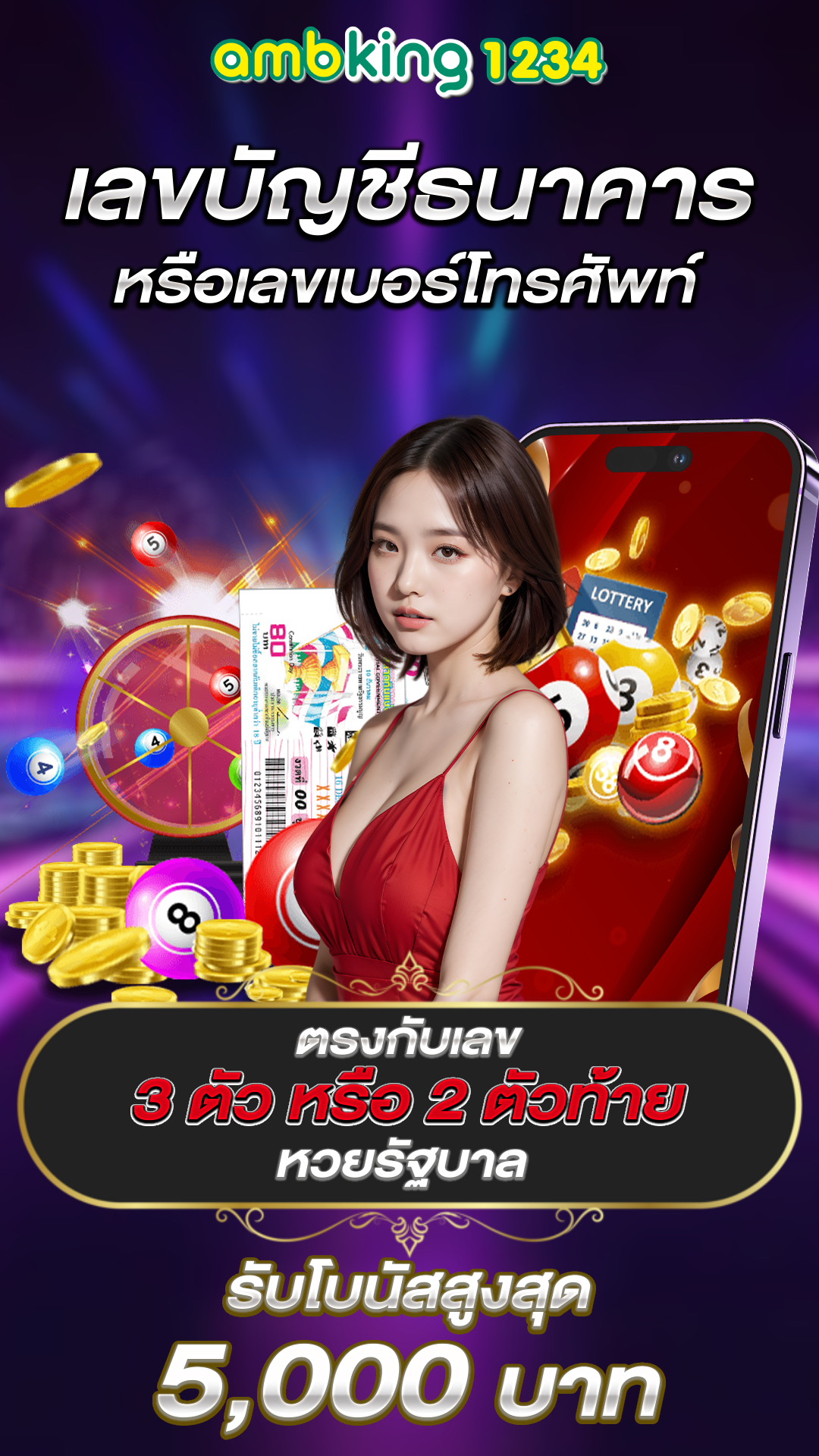 เว็บ พนัน รองรับ true wallet - แบนเนอร์โปรโมชั่น