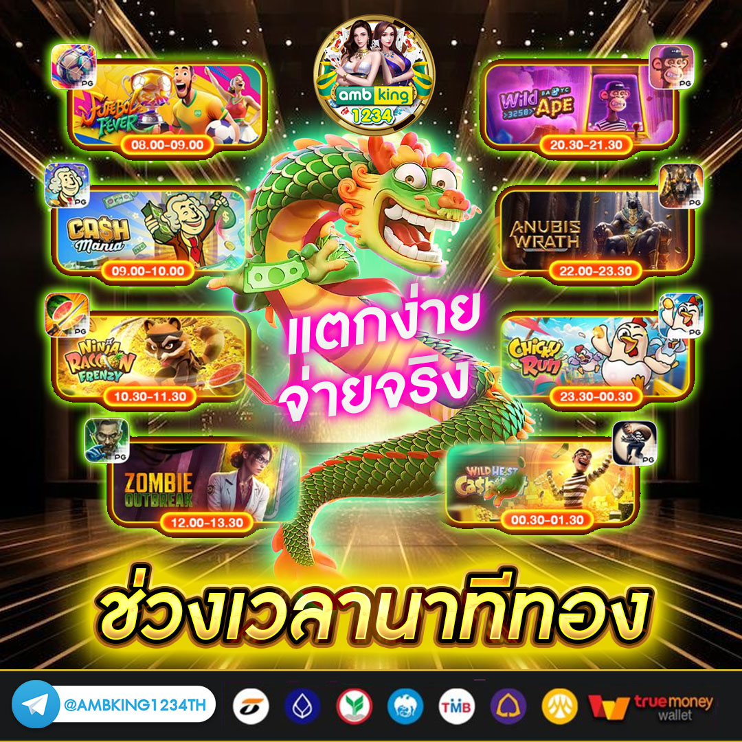 สตาร์วินสล็อต - แบนเนอร์โปรโมชั่น