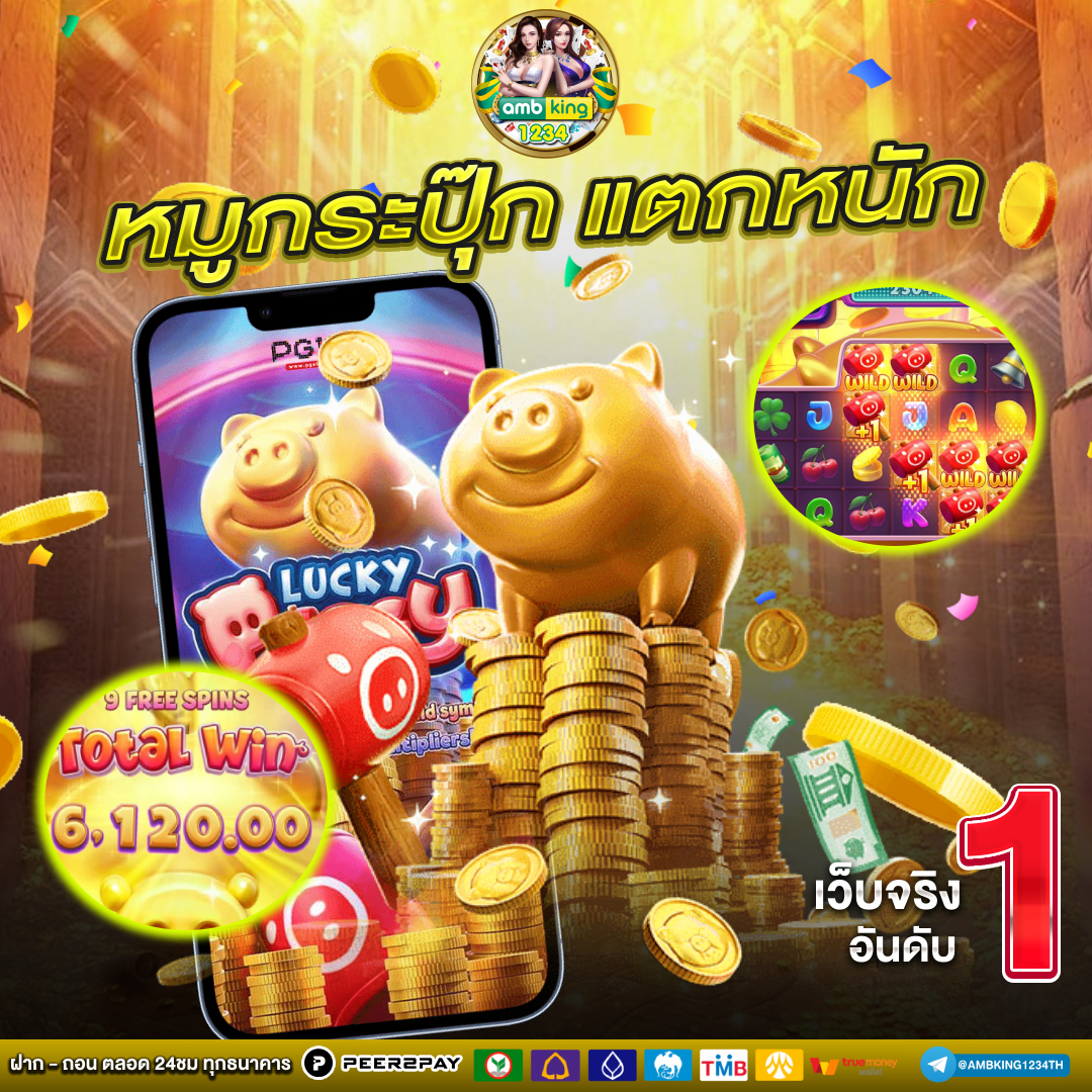 สมาชิกใหม่สล็อต - แบนเนอร์โปรโมชั่น