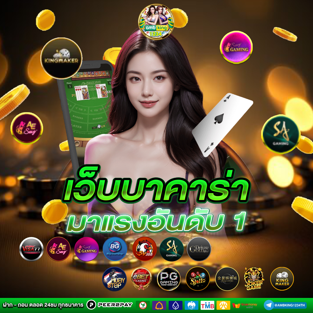ปันโปร 666 สล็อต - แบนเนอร์โปรโมชั่น