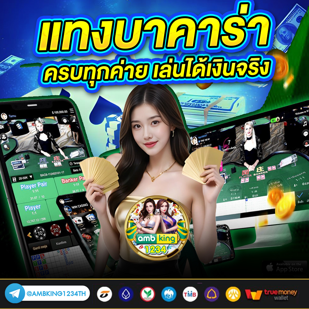 สล็อตไม่ทำเทิร์น - แบนเนอร์โปรโมชั่น