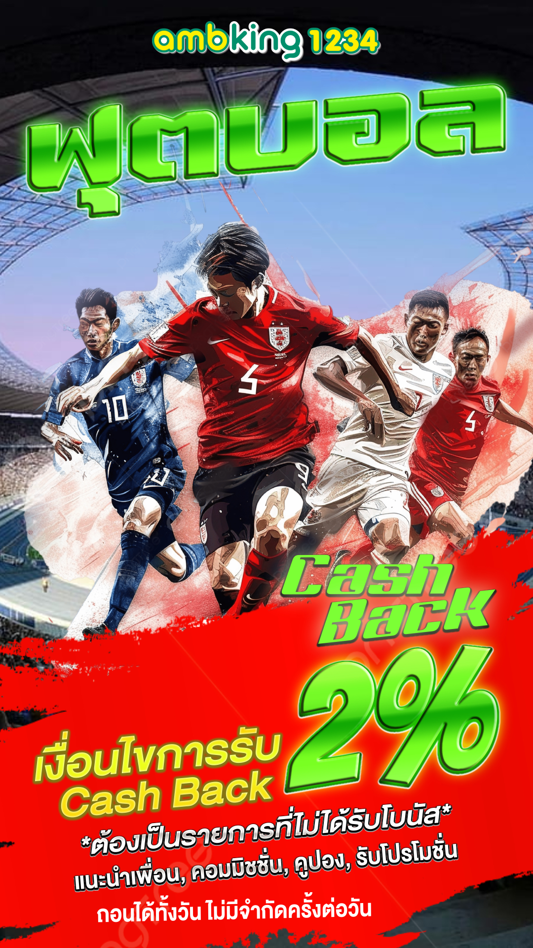 8888 สล็อต - แบนเนอร์โปรโมชั่น