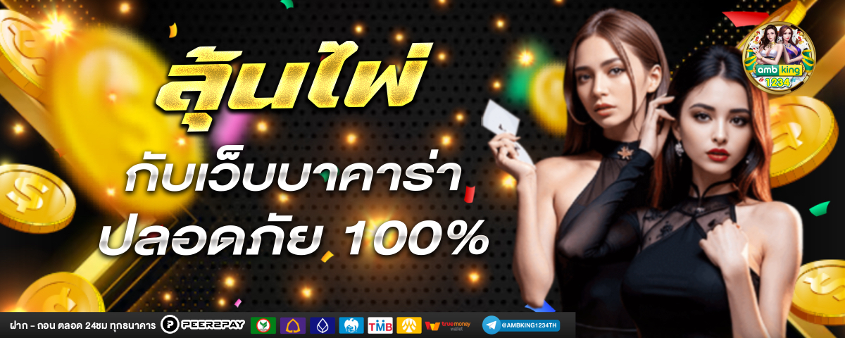 สล็อตเว็บแตกง่าย - แบนเนอร์โปรโมชั่น