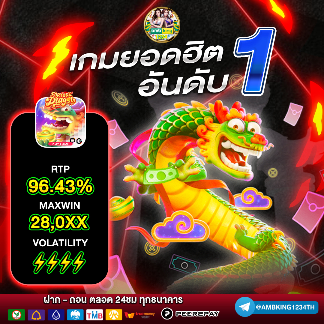 slot web ทดลอง - แบนเนอร์โปรโมชั่น