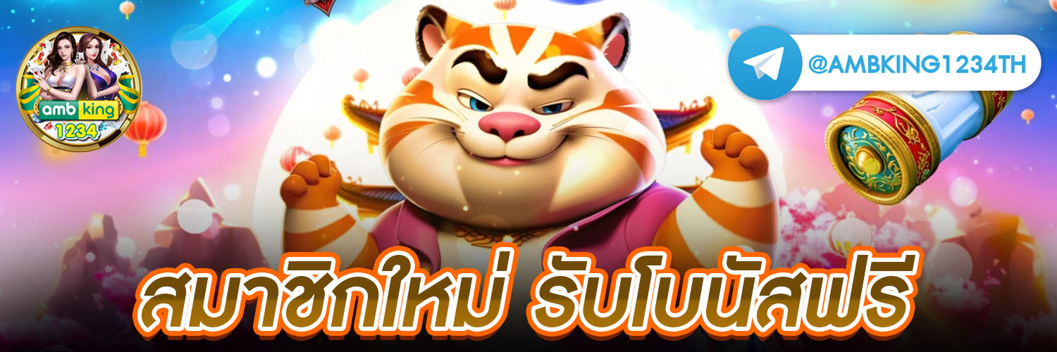 โปร ฝาก 1 รับ100 ถอนไม่อั้น วอ เลท - แบนเนอร์โปรโมชั่น