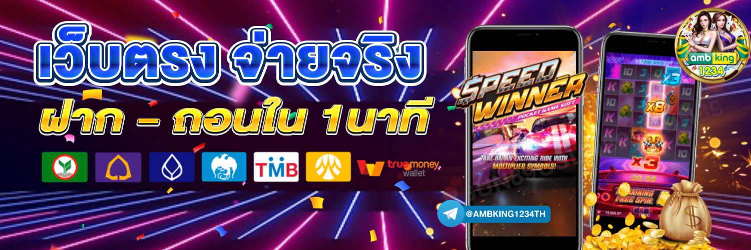 ทดลองเล่นสล็อต pg ต่างประเทศ - แบนเนอร์โปรโมชั่น