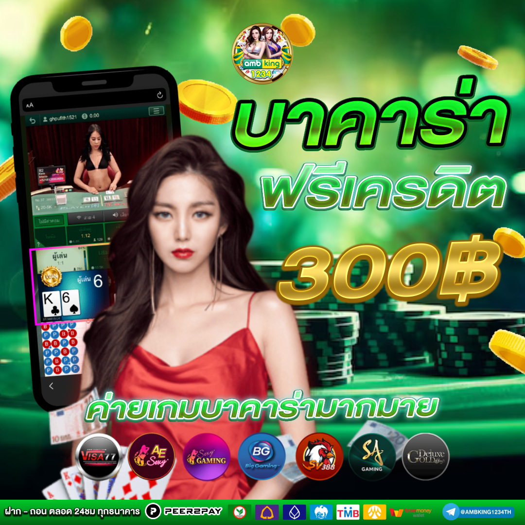 สล็อต wallet 789 - แบนเนอร์โปรโมชั่น