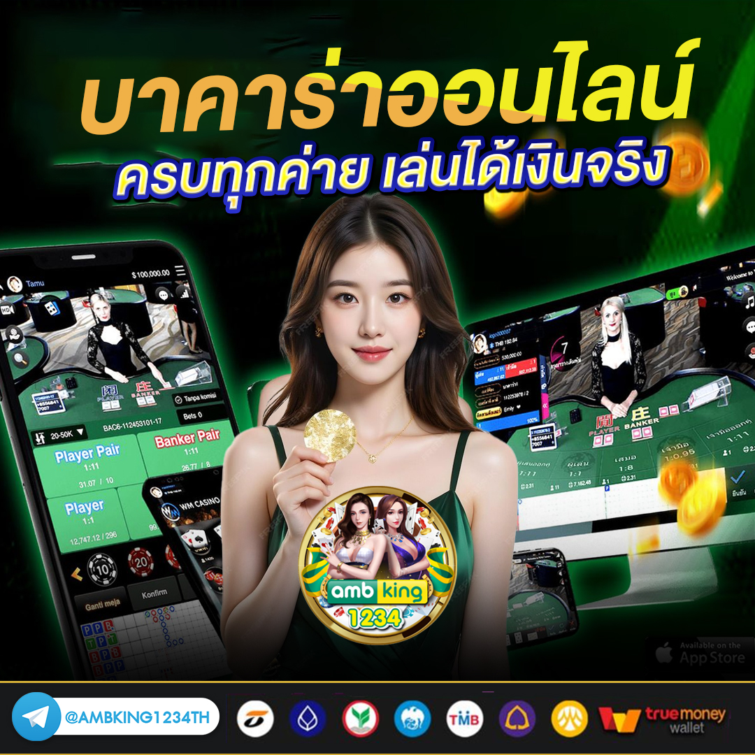 วอ เลท สล็อต 289 - แบนเนอร์โปรโมชั่น