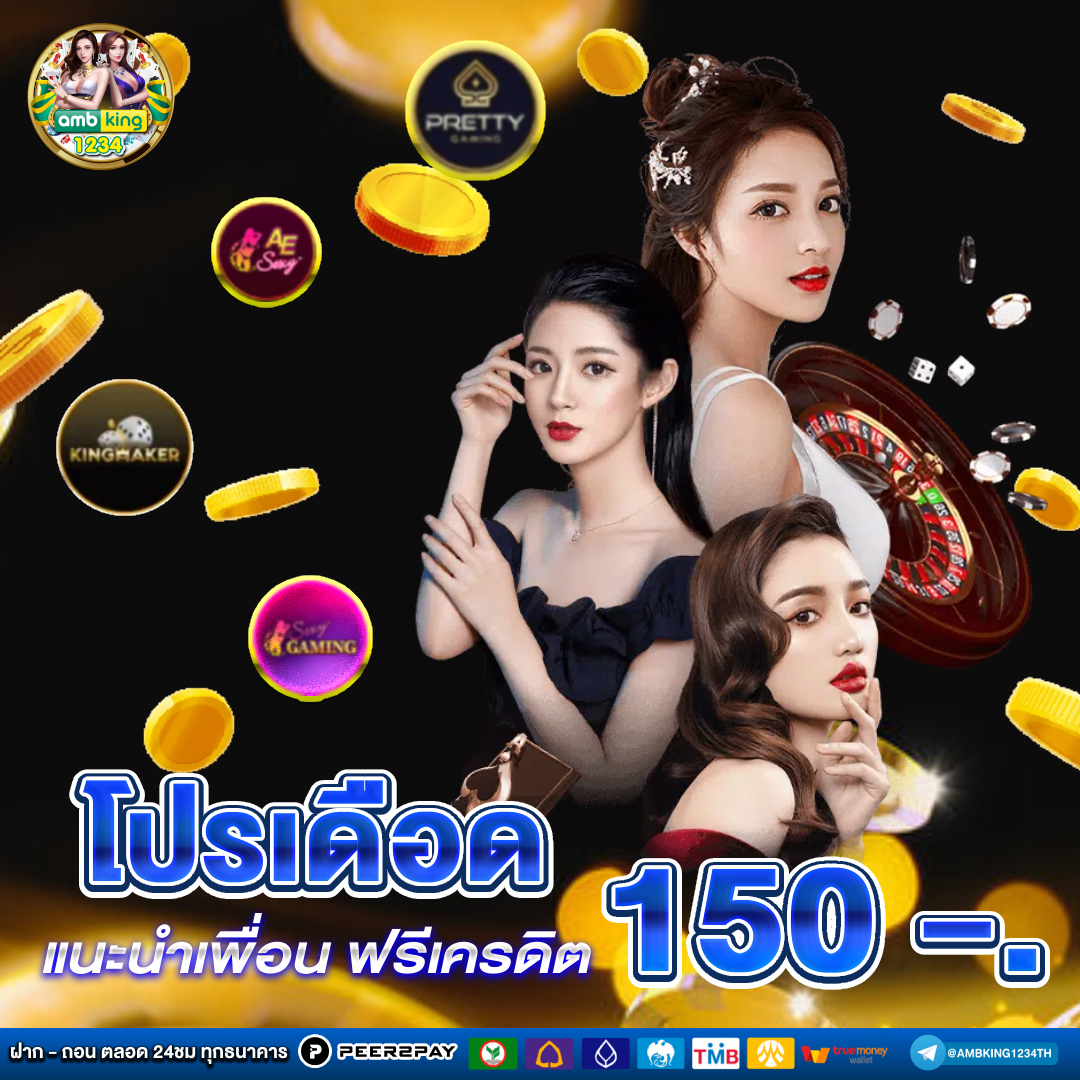 สล็อต 999 - แบนเนอร์โปรโมชั่น