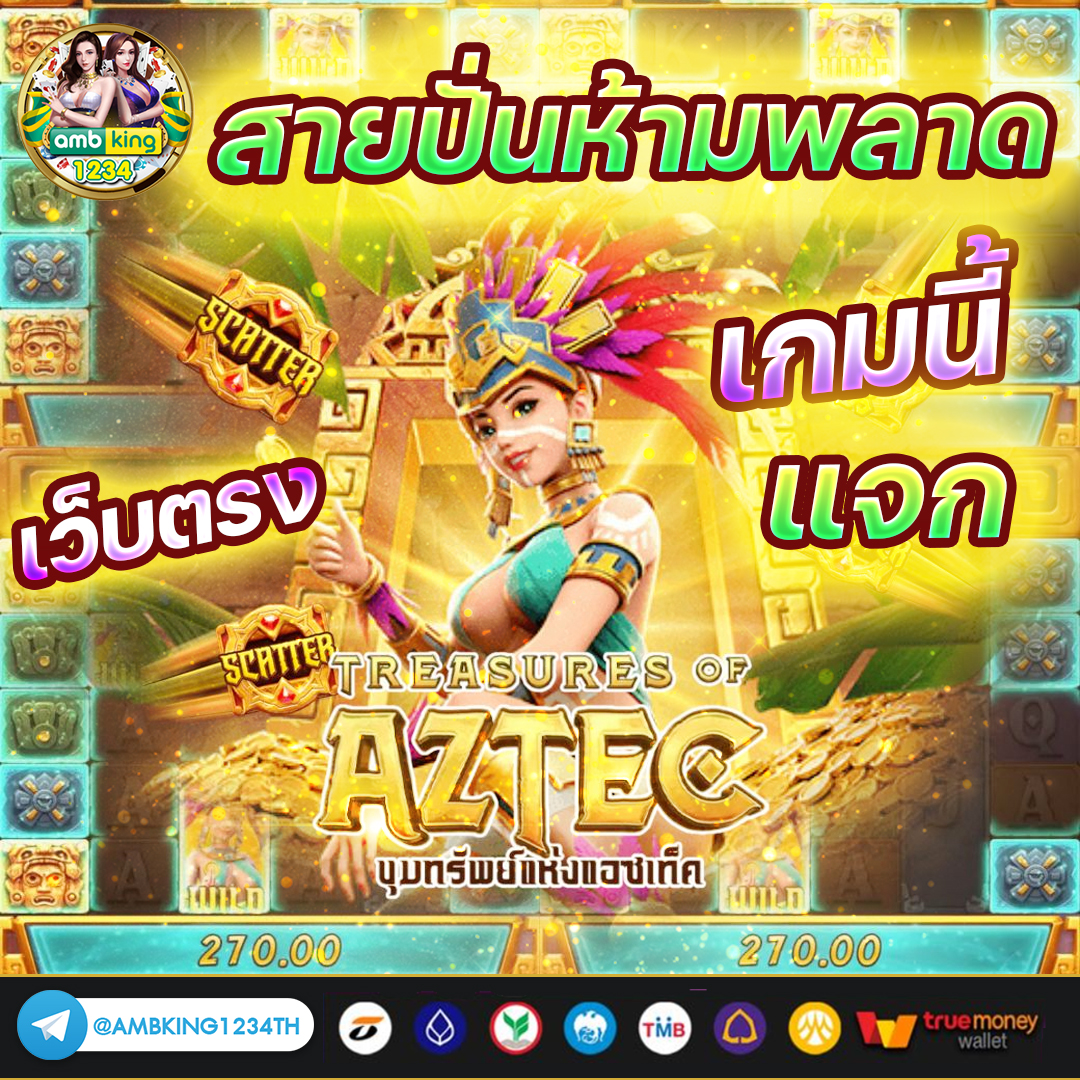สล็อตมีเปอร์เซ็นต์บอก - แบนเนอร์โปรโมชั่น