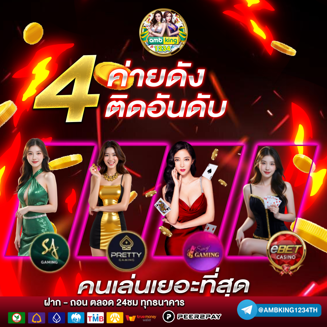 สล็อตเติมเงินผ่านวอเลท - แบนเนอร์โปรโมชั่น