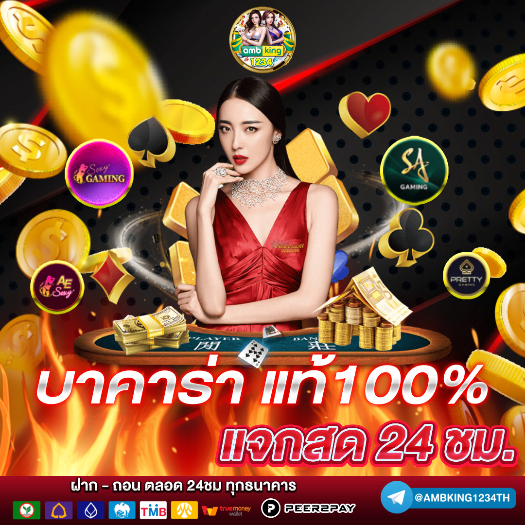 สล็อต บัญชี วอ ล เลท - แบนเนอร์โปรโมชั่น