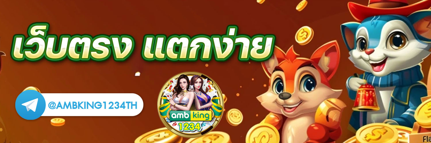 รวมทุนน้อย - แบนเนอร์โปรโมชั่น