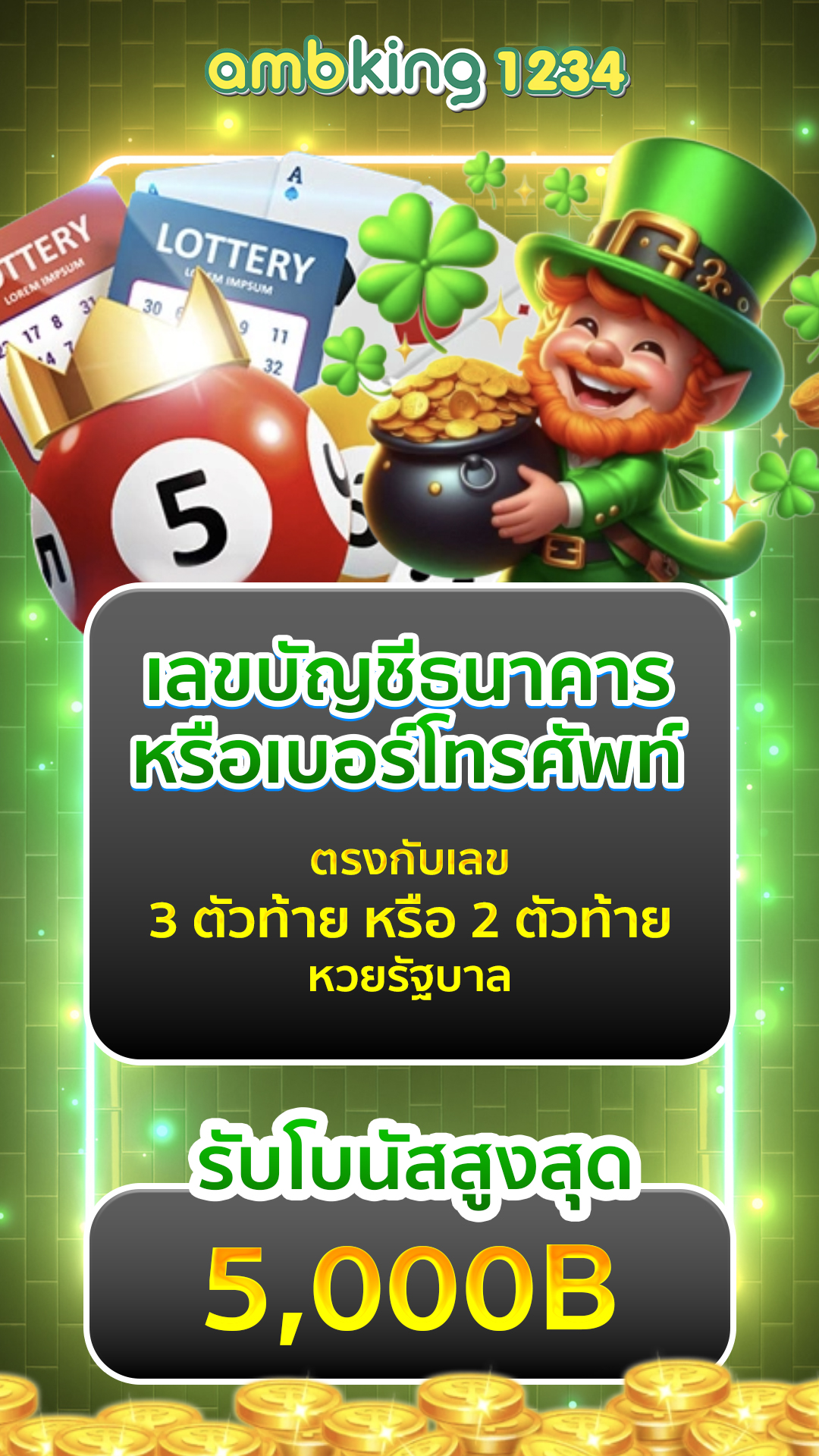 สล็อตเบท1บาท - แบนเนอร์โปรโมชั่น