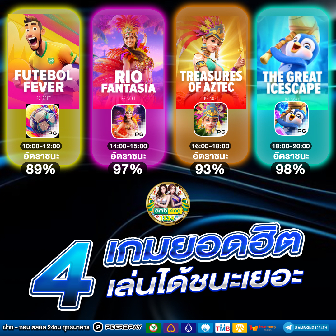 ปั่นสล็อต รับวอลเลท - แบนเนอร์โปรโมชั่น