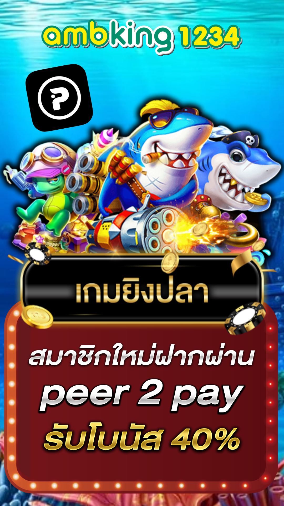 สล็อต play store ได้ เงิน จริง - แบนเนอร์โปรโมชั่น