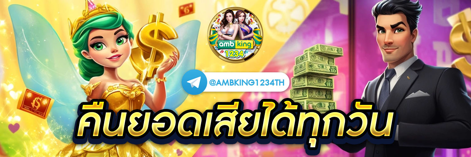 slot ต่างประเทศ - แบนเนอร์โปรโมชั่น