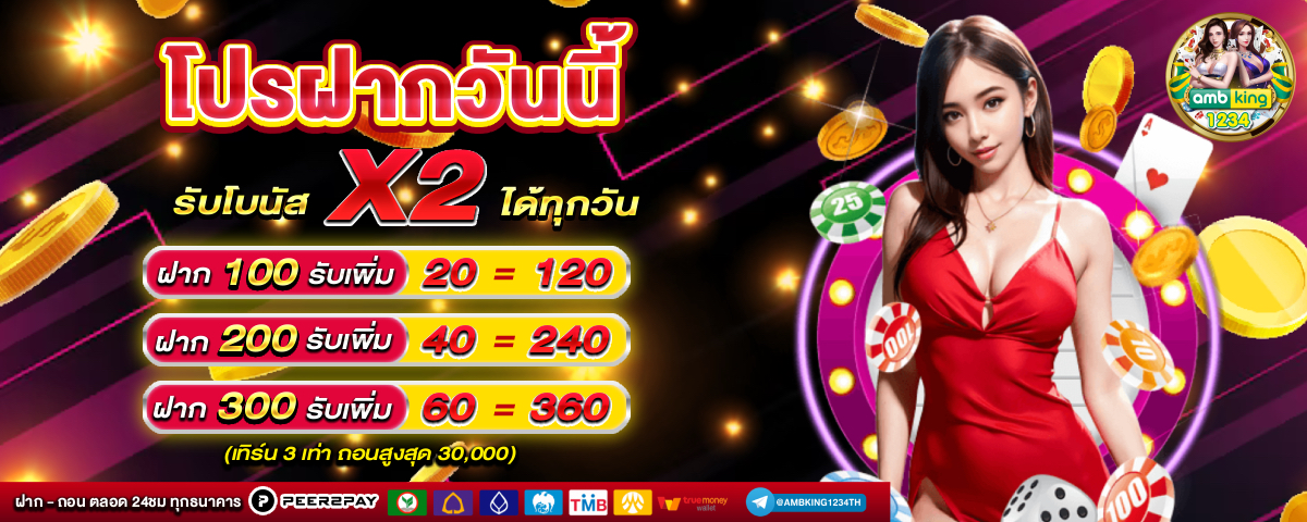 สล็อต 777 เว็บตรง pg - แบนเนอร์โปรโมชั่น