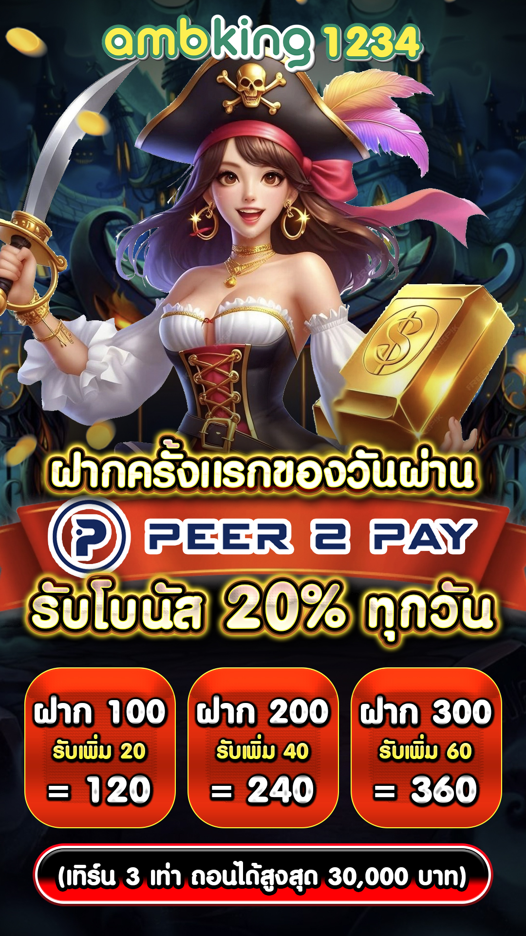 เว็บสล็อต pg - แบนเนอร์โปรโมชั่น
