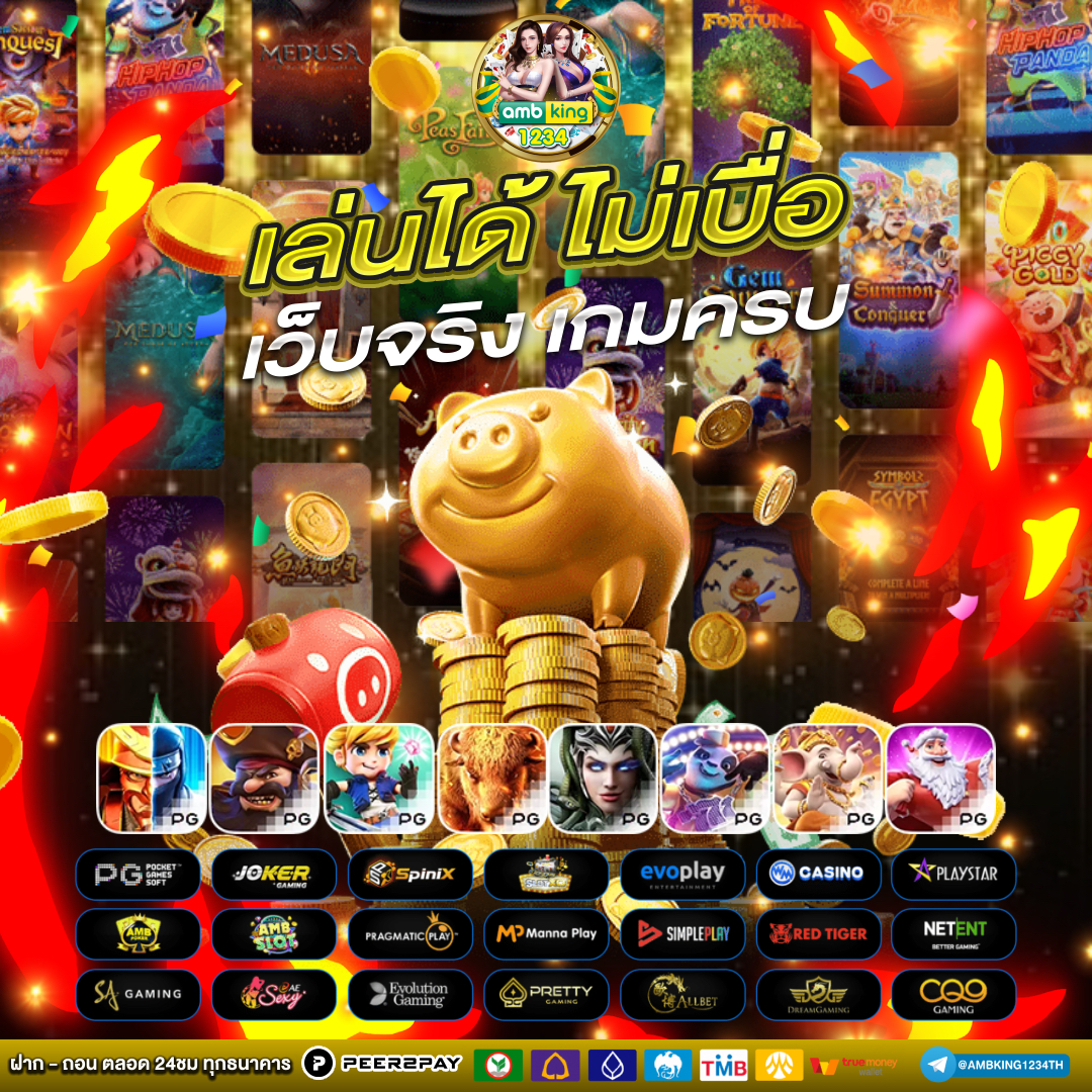 slot web - แบนเนอร์โปรโมชั่น