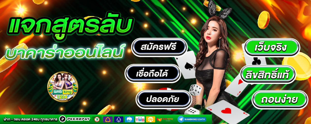 เว็บ สล็อต ใหม่ ๆ - แบนเนอร์โปรโมชั่น